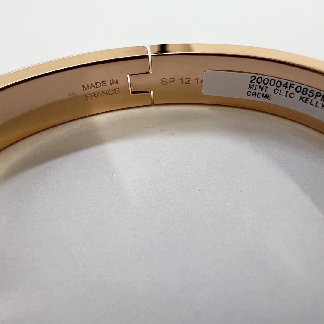 新品未使用 HERMES エルメス ミニクリックケリー PM クリーム PG金具