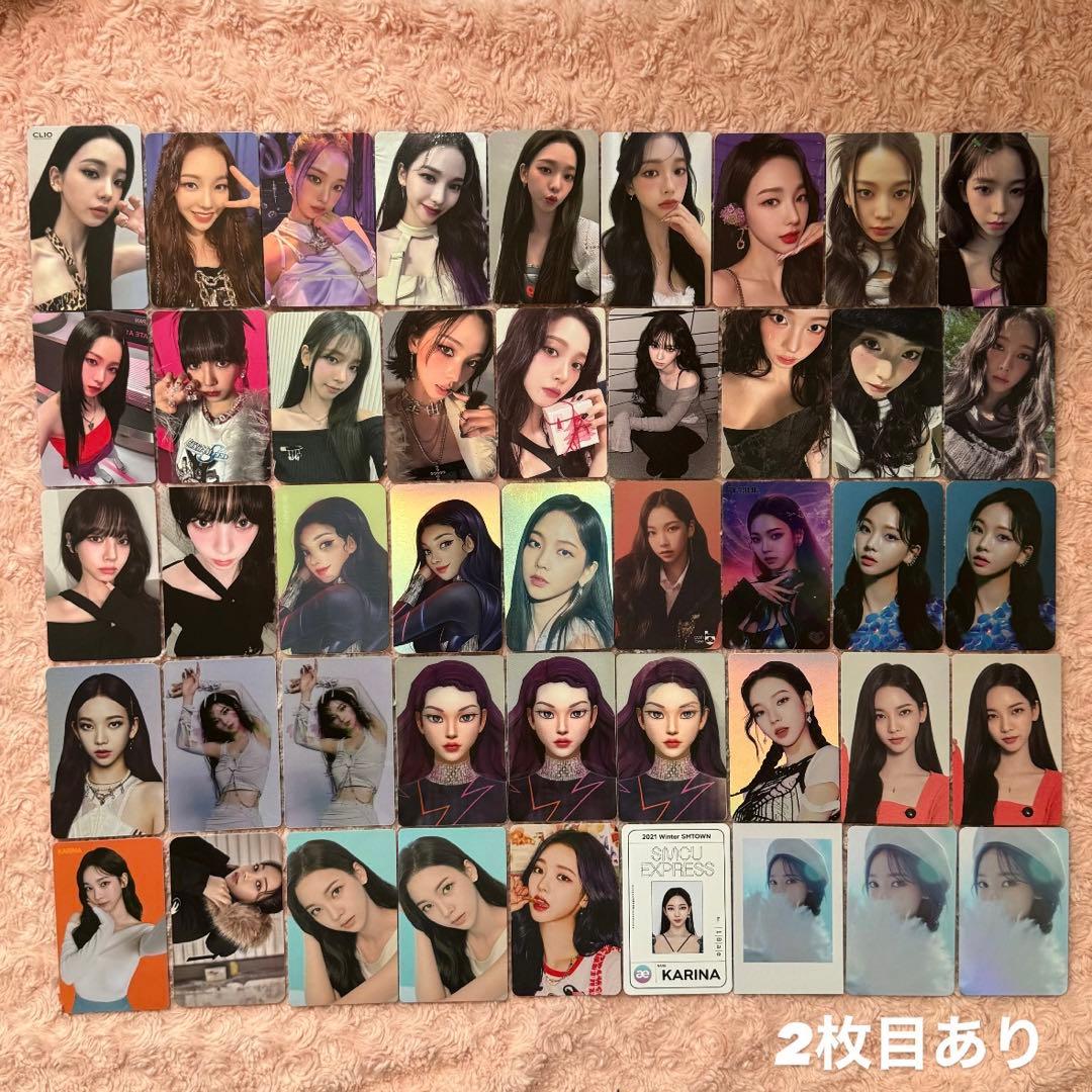 90枚 aespa カリナ トレカセット まとめ売り