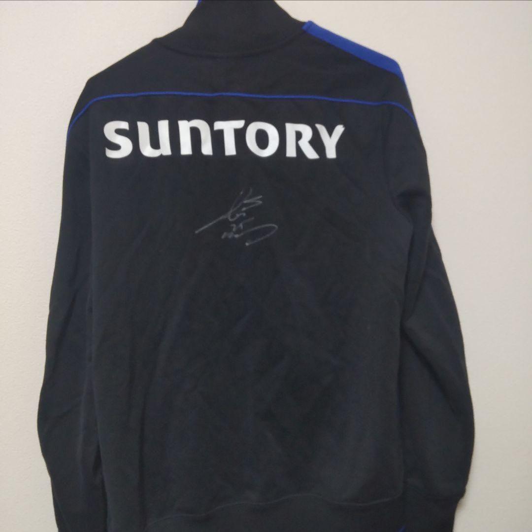【非売品】横浜Fマリノス　中村俊輔サイン入りジャージ　サントリー