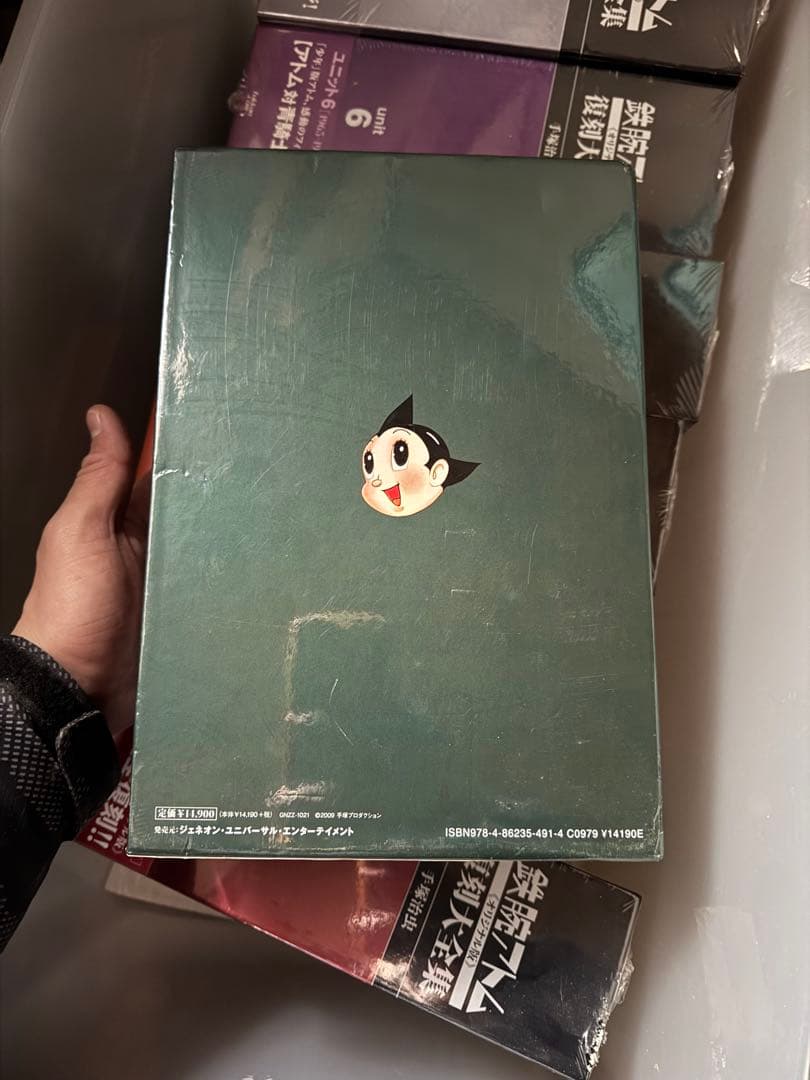 鉄腕アトム 復刻大全集 全巻セット