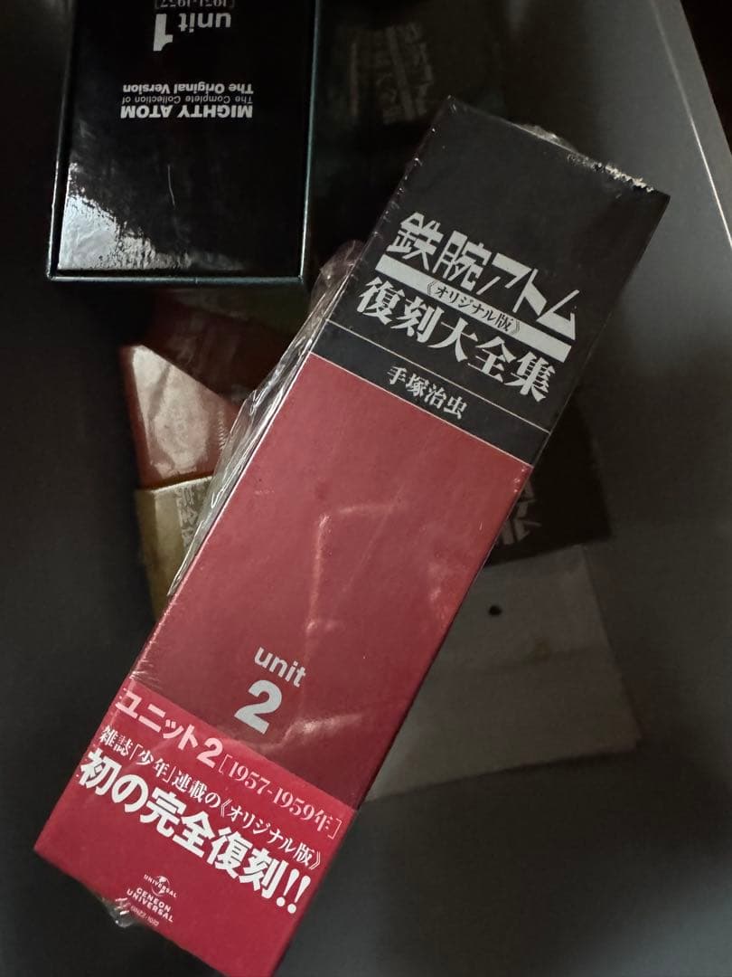 鉄腕アトム 復刻大全集 全巻セット