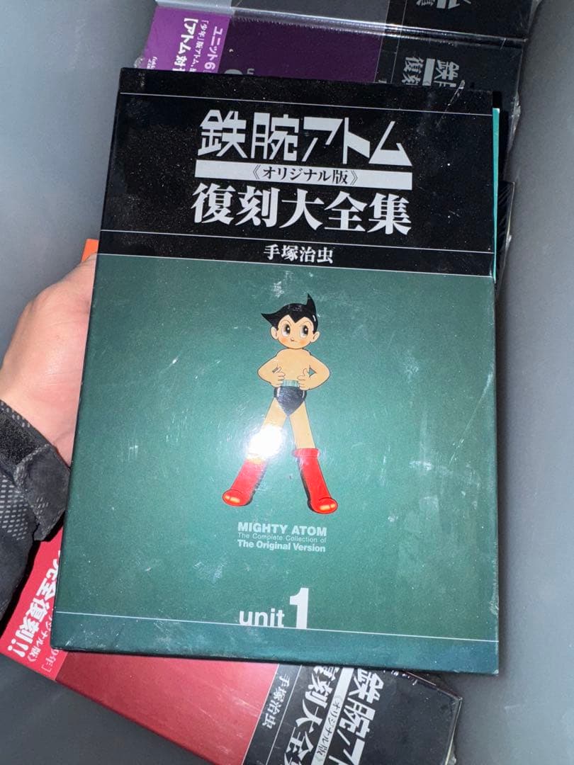 鉄腕アトム 復刻大全集 全巻セット