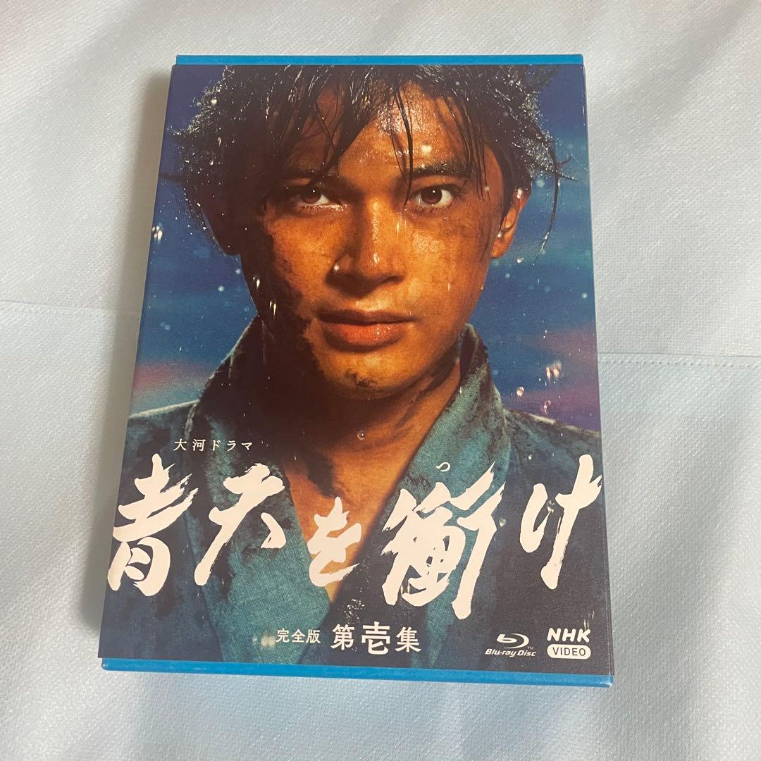 大河ドラマ 青天を衝け 完全版 第壱集 ブルーレイBOX〈4枚組〉