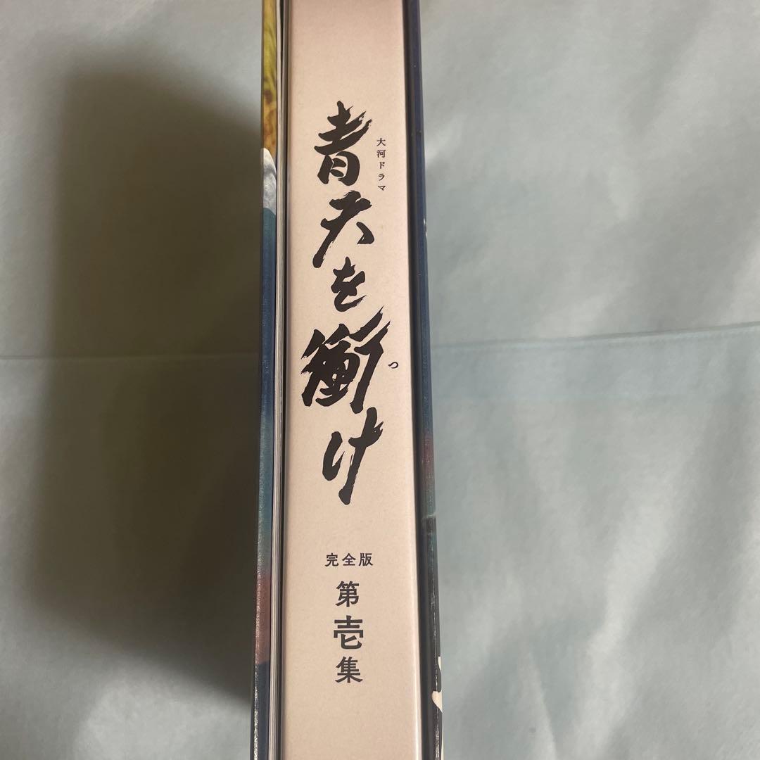 大河ドラマ 青天を衝け 完全版 第壱集 ブルーレイBOX〈4枚組〉