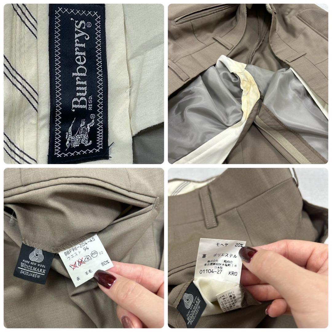 I284 XL バーバリー モヘア混 スーツ上下 ベージュ メンズ