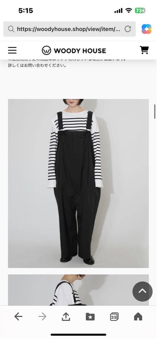 KYP サカナヤパンツ/サロペット/オールインワン／ユニセックス