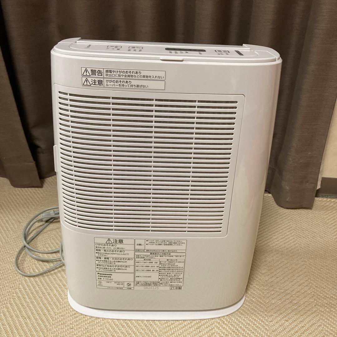 ひろたろう様Panasonic 21年製衣類乾燥除湿機F-YZU60 説明書付き