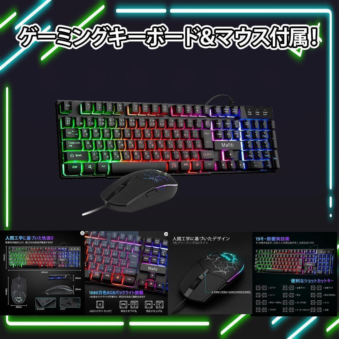 【即納激安】RTX4070Ti搭載ゲーミングPCフルセット✨新品ケース✨t4
