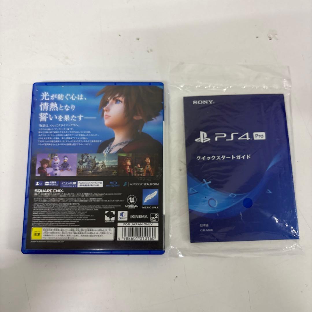 PS4 pro CUHJ-10025 キングダムハーツⅢ
