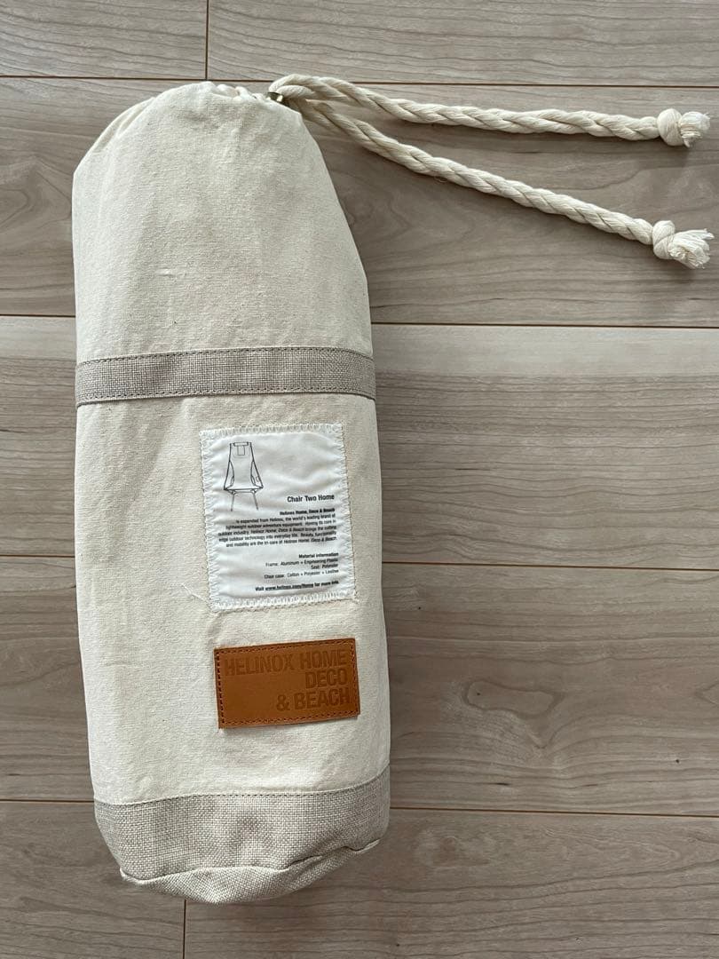 【HELINOX】Chair Tow