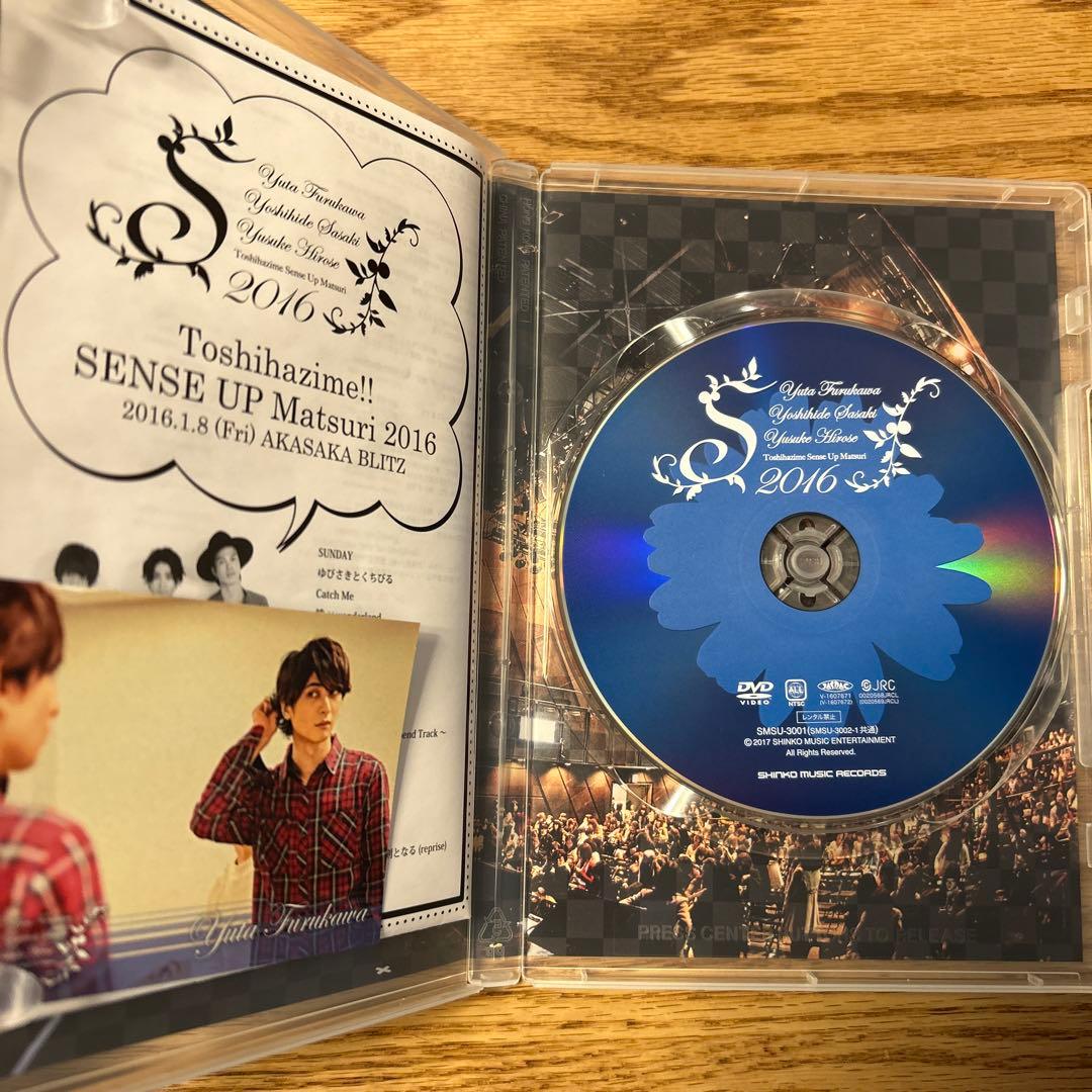 年初めセンスアップ祭 2016 DVD 通常盤 古川雄大