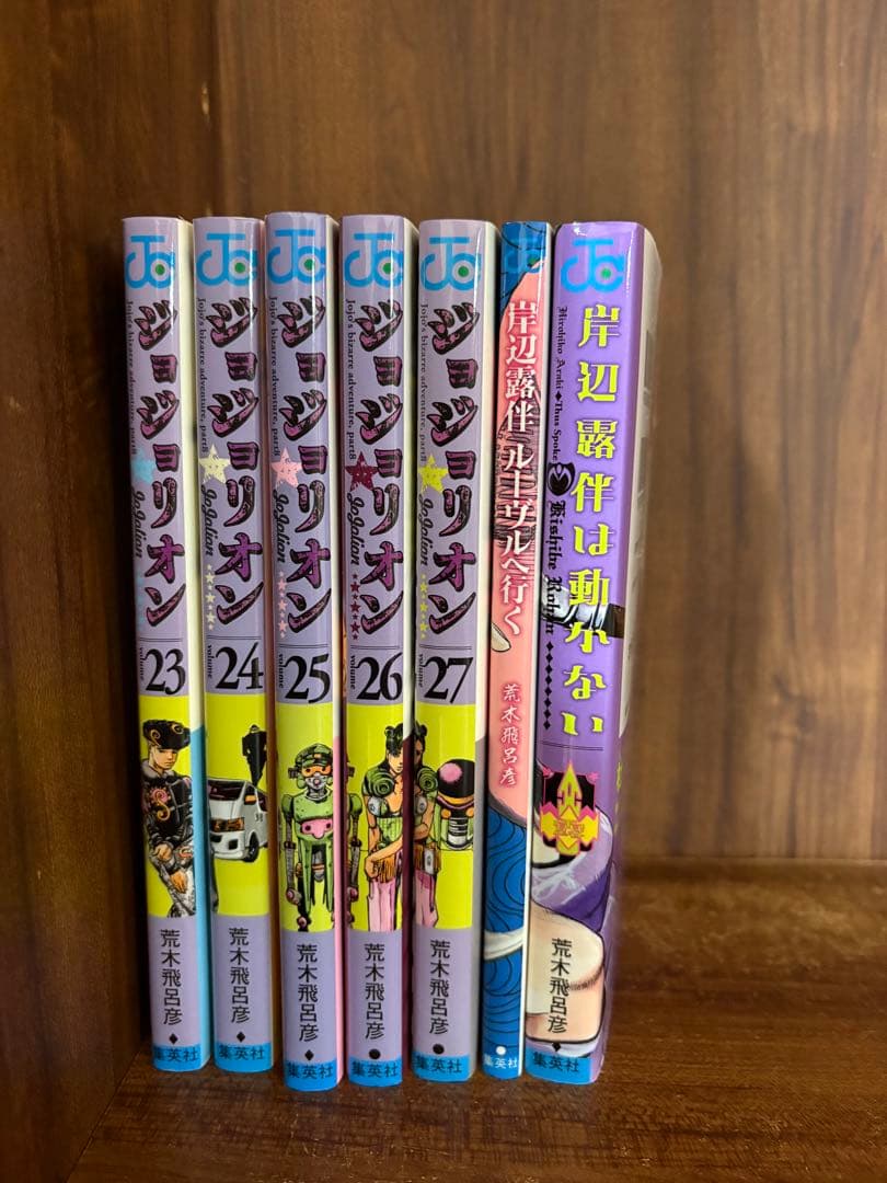 133冊ジョジョの奇妙な冒険　全巻　セット　ジョジョリオン　スティールボールラン