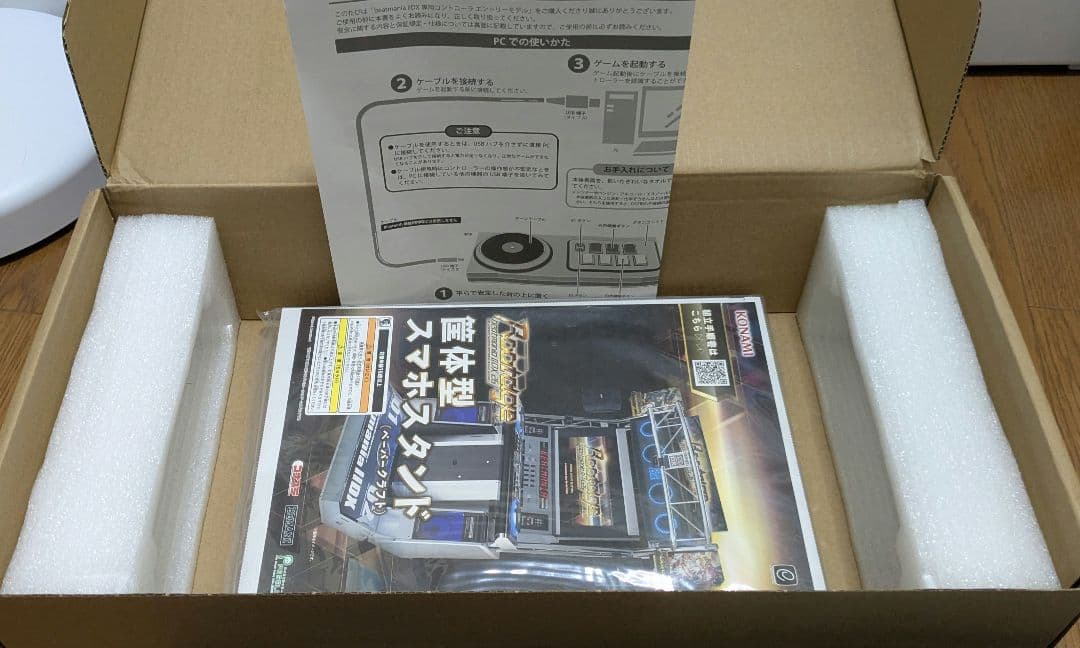 beatmania IIDX 専用コントローラエントリーモデル