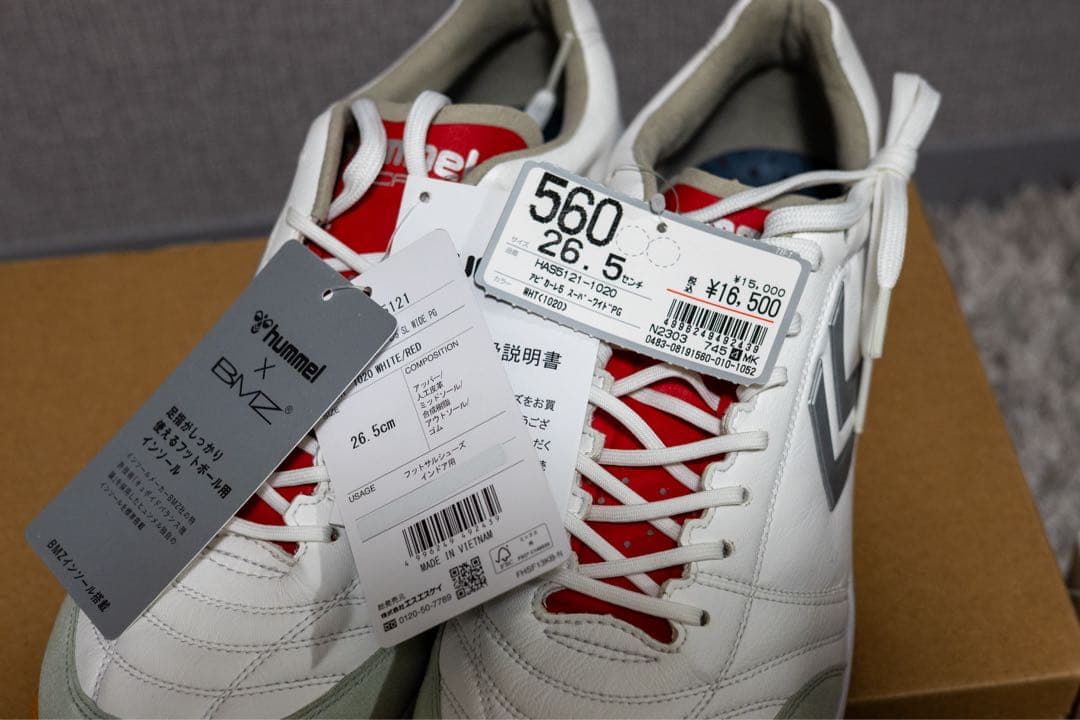 アピカーレ5 SL WIDE PG 26.5cm