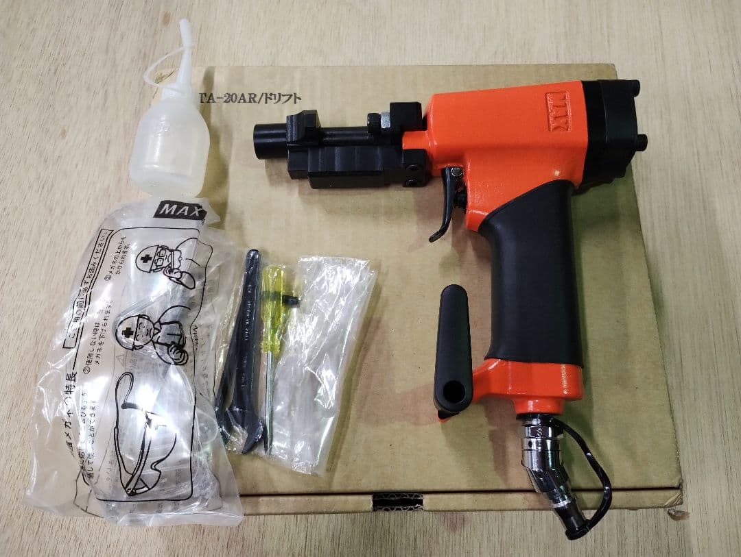 MAX マックス TA-20AR ドリフトピン