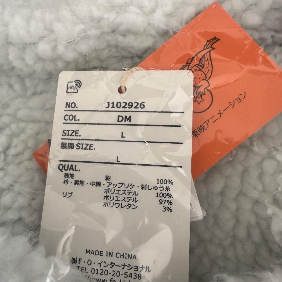 BREEZE ドラゴンボールコラボ デニムボアジャケット Lサイズ 大人サイズ