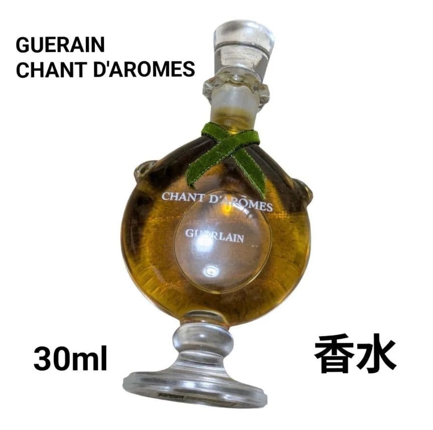 ゲラン シャンダローム パルファ厶 30ml 廃盤 貴重 香水