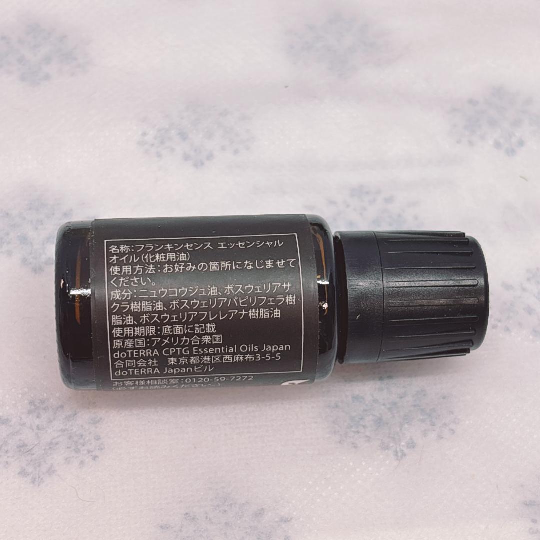 あみこ ドテラ　サイプレス・フランキンセンス・マグノリアタッチ・ラベンダー