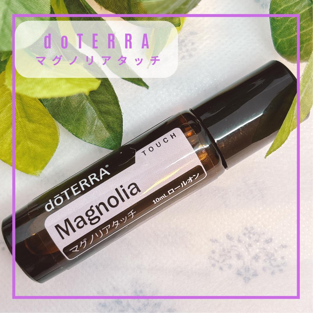 あみこ ドテラ　サイプレス・フランキンセンス・マグノリアタッチ・ラベンダー