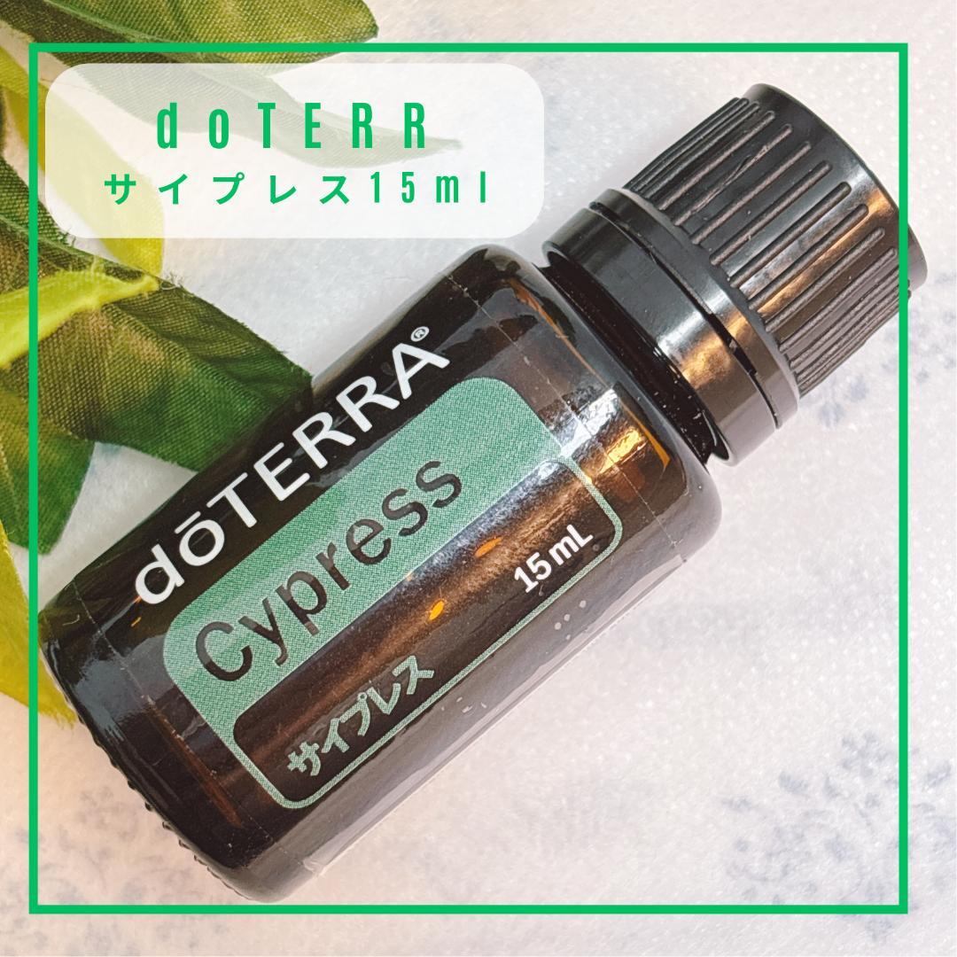 あみこ ドテラ　サイプレス・フランキンセンス・マグノリアタッチ・ラベンダー