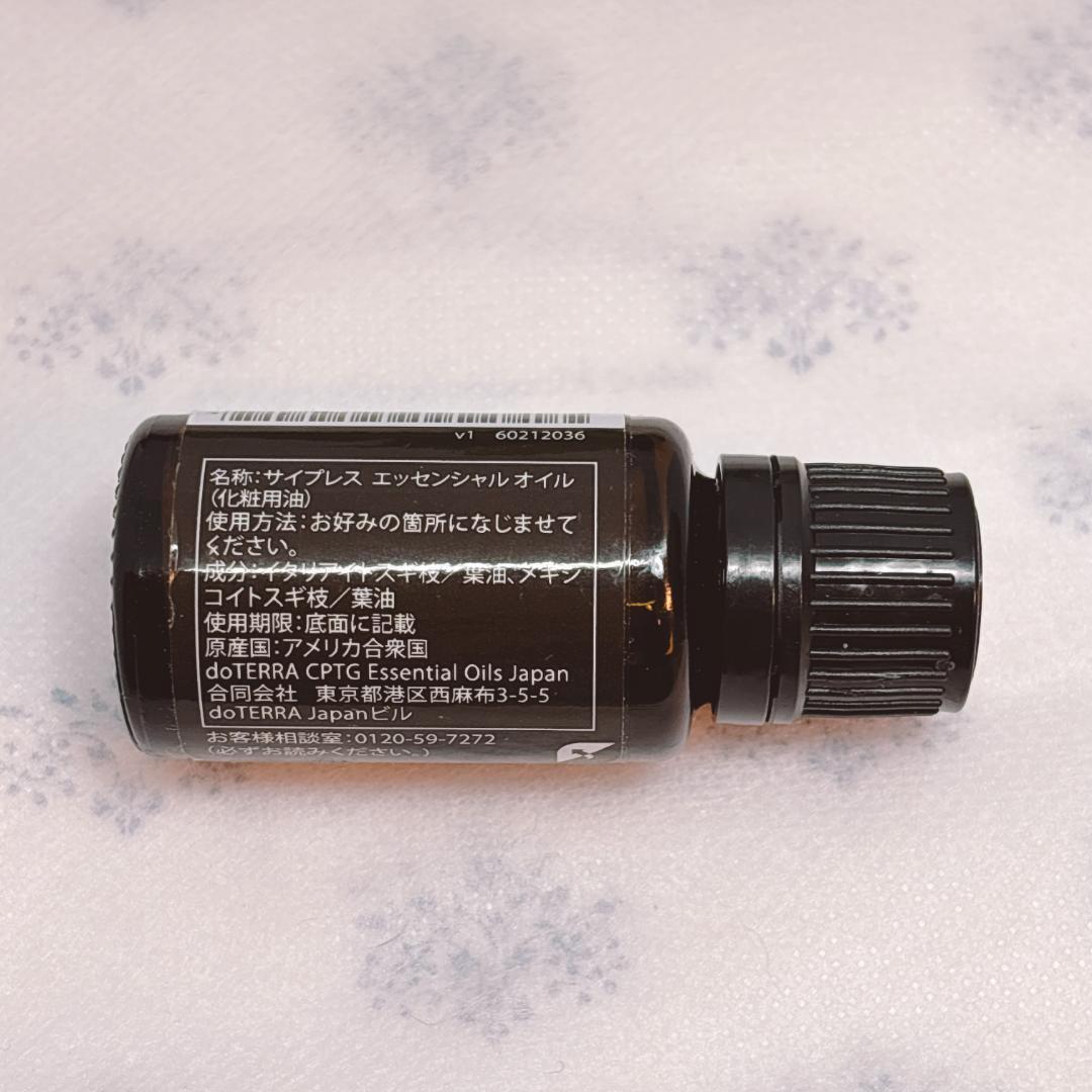 あみこ ドテラ　サイプレス・フランキンセンス・マグノリアタッチ・ラベンダー