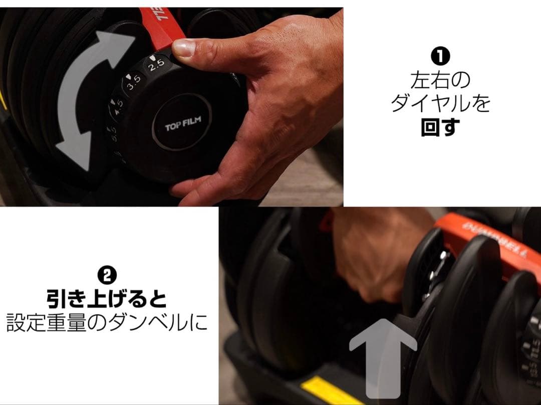 可変式ダンベル MAX 24kg