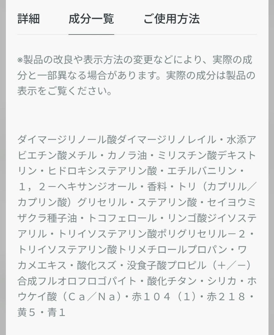アディクト リップ グロウ オイル 2本セット 077 072 限定