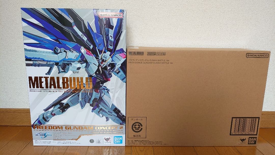 メタルビルド プロヴィデンスガンダム CBver.＆フリーダムガンダム新品未開封