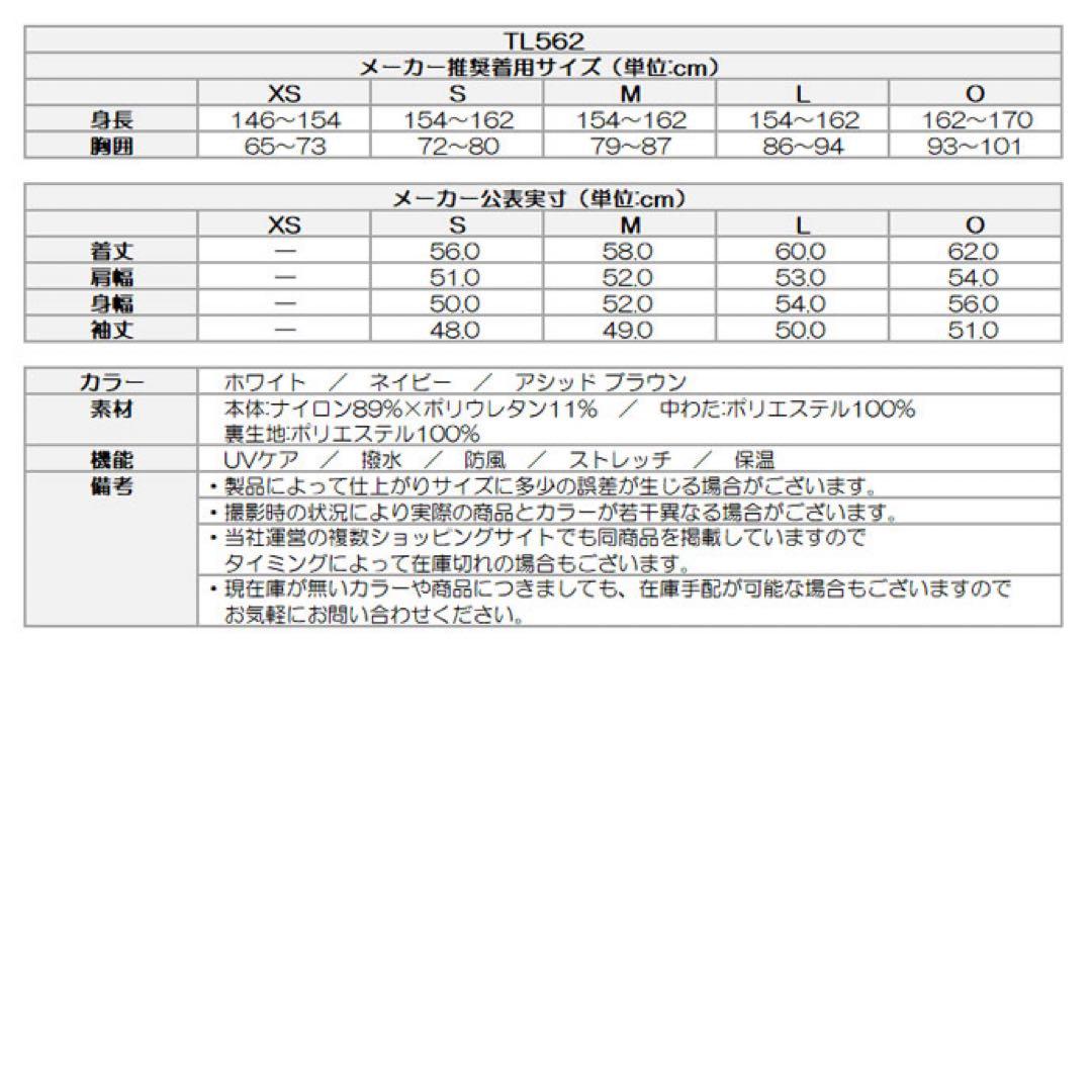 2025年秋冬モデル　テーラーメイド Taylor Made ゴルフジャケット