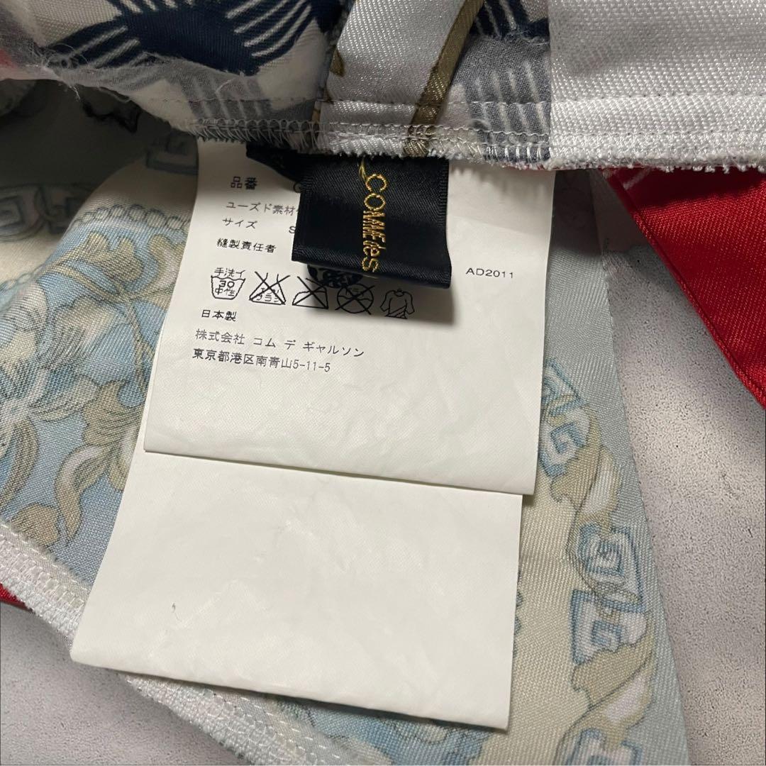 11AW COMME des GARCONS 解体再構築 スカーフ アームカバー