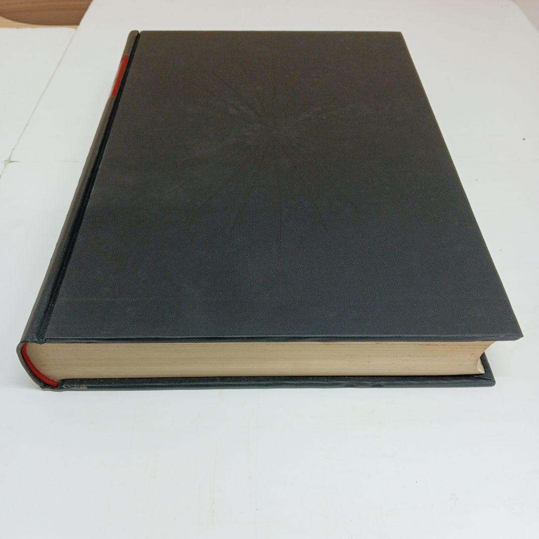 世界大百科事典23〜33巻