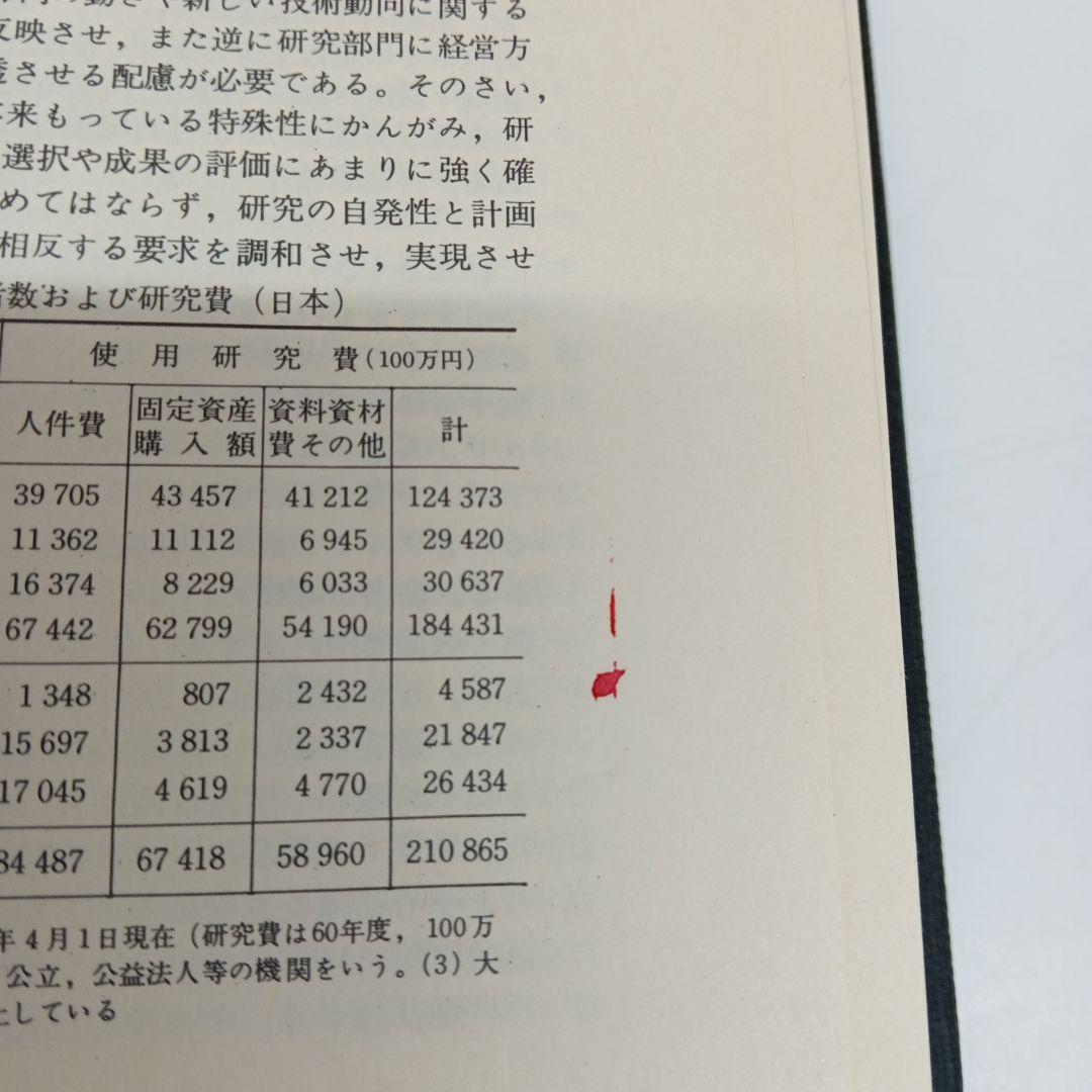 世界大百科事典23〜33巻