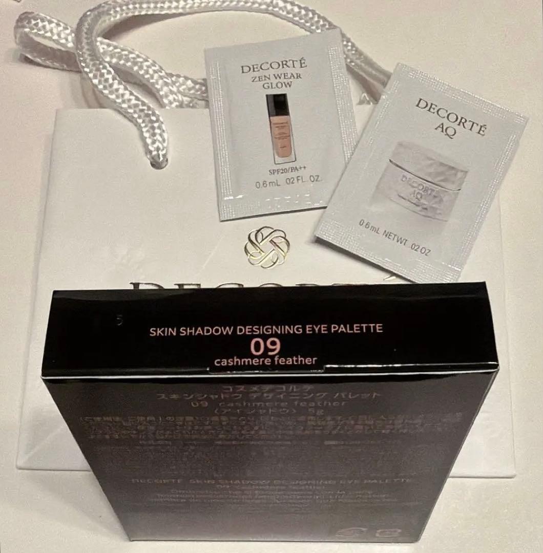 新品未使用/ コスメデコルテ スキンシャドウ デザイニングパレット０９