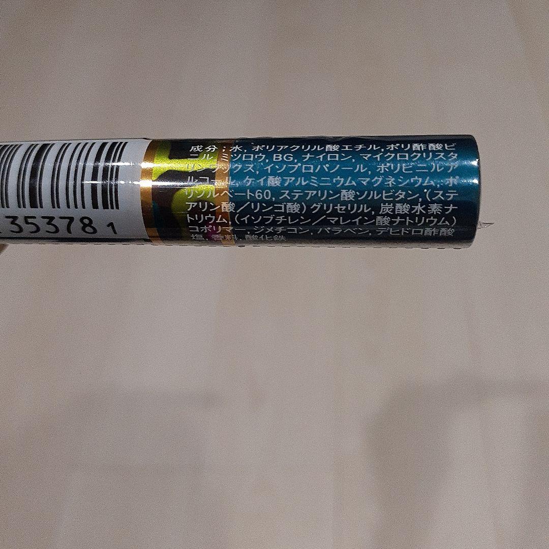 シフォネット オートマスカラ 1 「2本セット」廃盤品