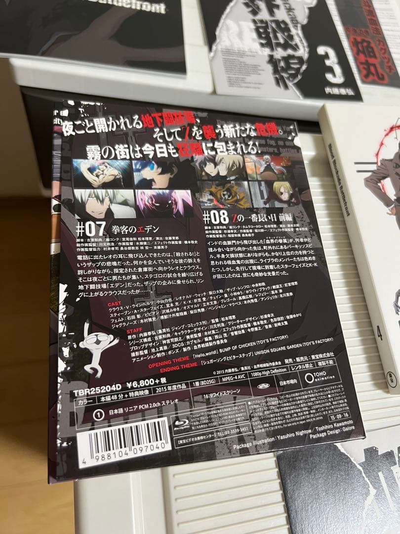 血界戦線3.４巻（ブルーレイディスク）