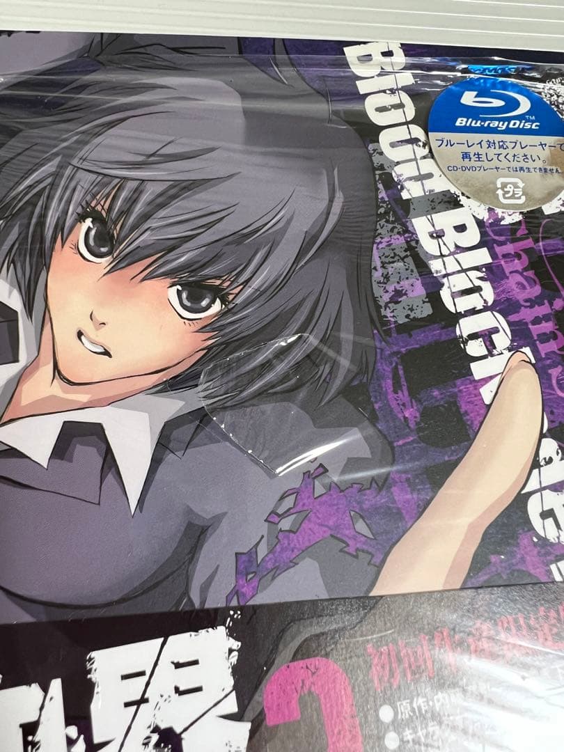 血界戦線3.４巻（ブルーレイディスク）