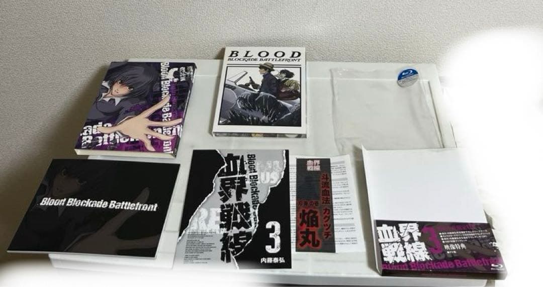 血界戦線3.４巻（ブルーレイディスク）