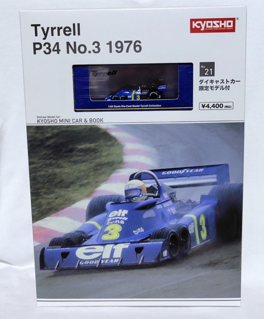 京商　1/64　ティレル　タイレル　F-1　P34　ミニカー ６台まとめて