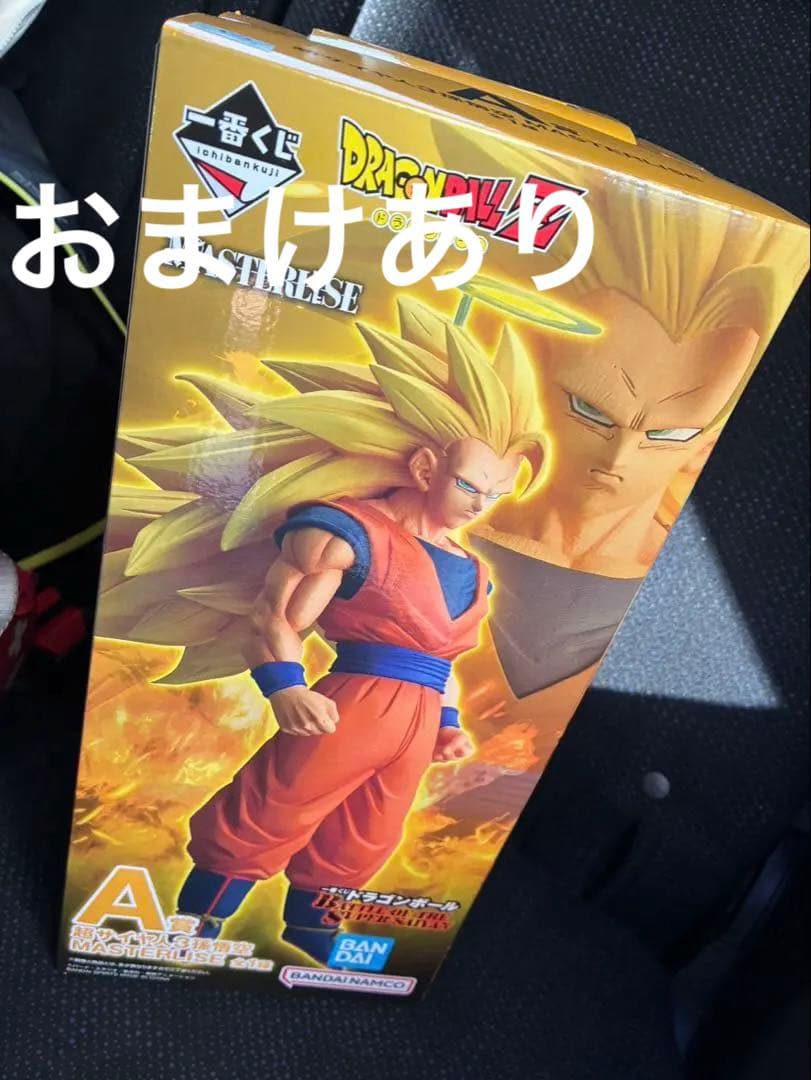 【おまけ有り】一番くじドラゴンボール　A 超サイヤ人3 孫悟空