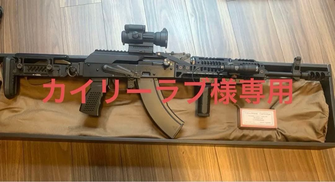 【値下げ最終】東京マルイgbb AKMカスタム⚠️ドタキャン、コメ逃げ禁止⚠️