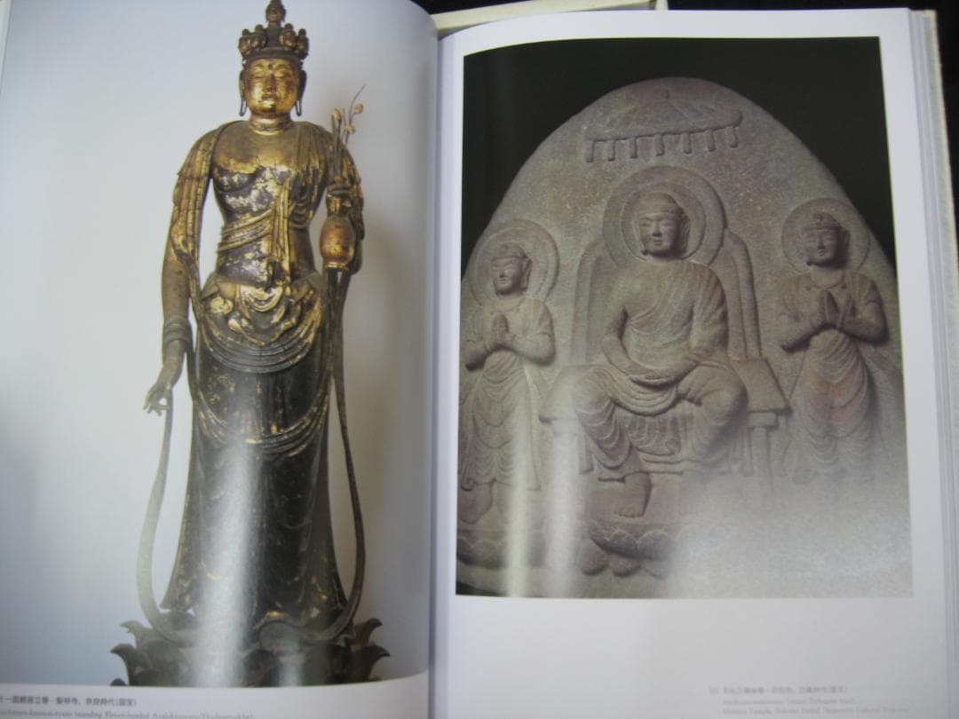 邂逅・入江泰吉仏像写真の世界●独自のあたたかなまなざしの写真集/杉本苑子