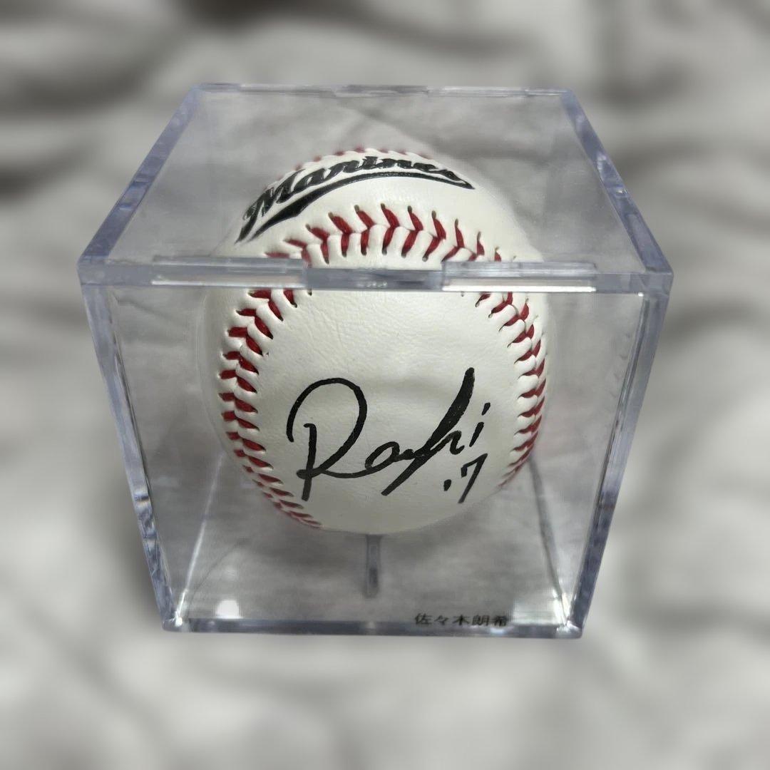 佐々木朗希 サインボール 直筆