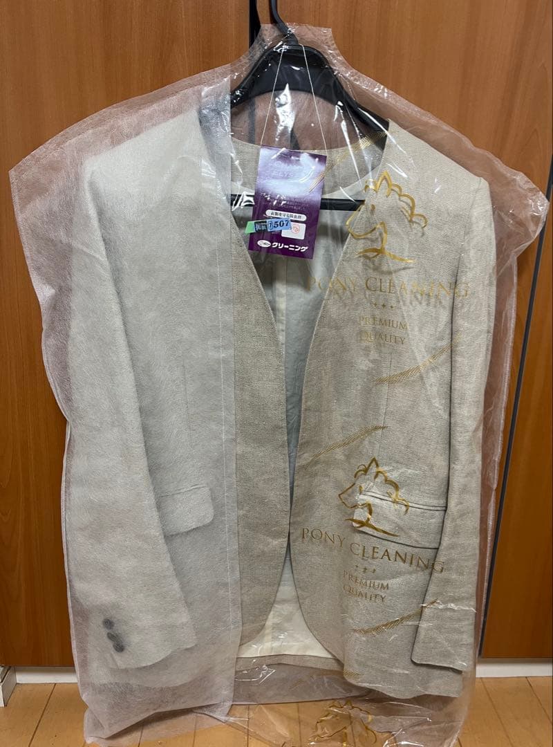 Plage ノーカラージャケット 38