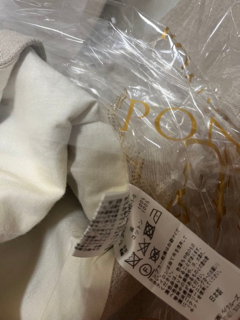 Plage ノーカラージャケット 38