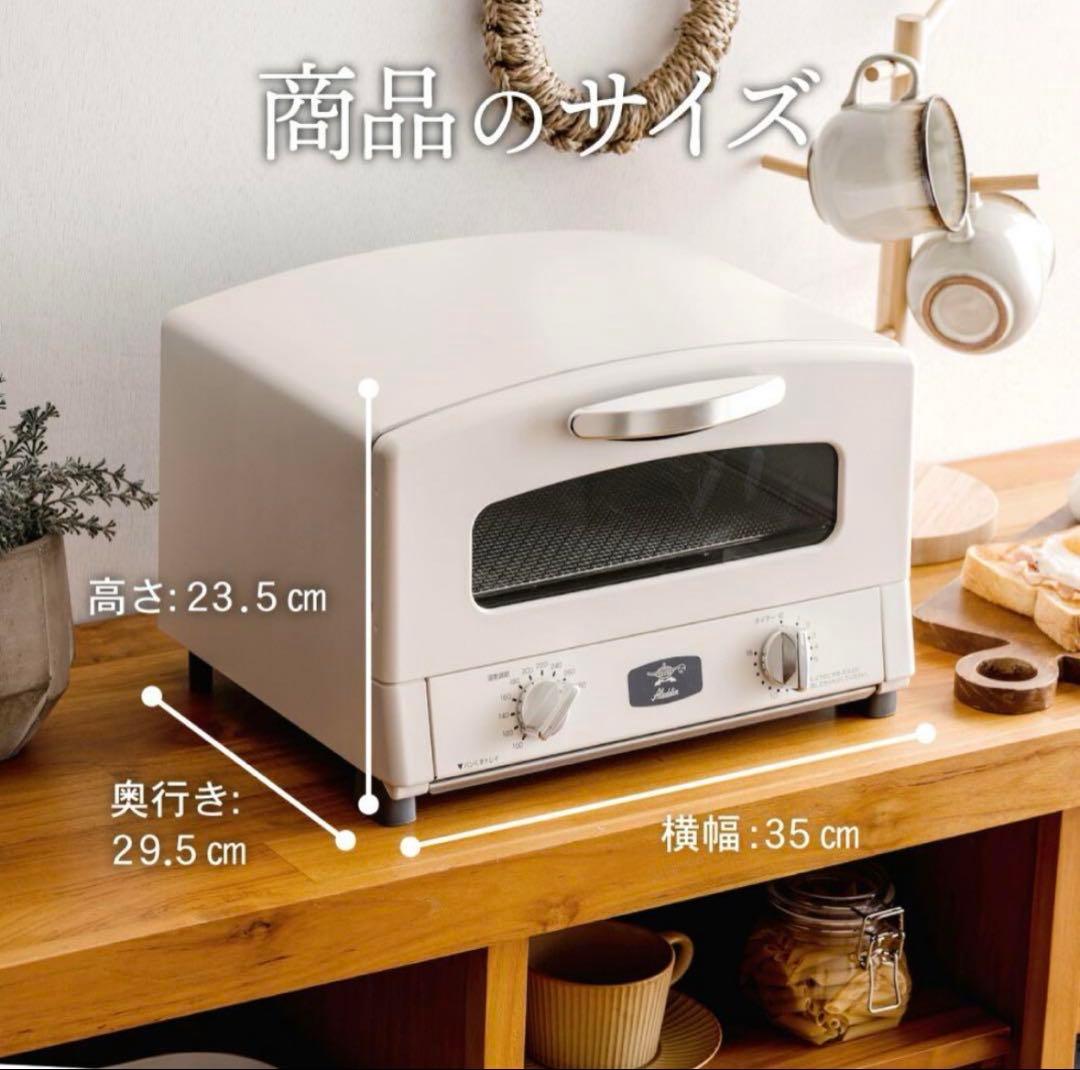 グラファイトトースター 2枚焼き AET-GS13C WF