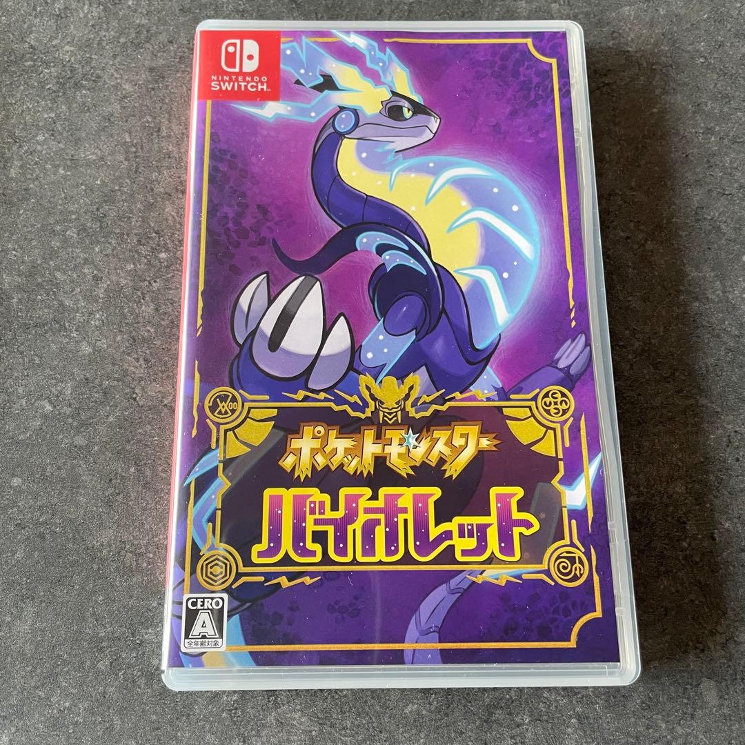 ポケットモンスター スカーレット バイオレット Switchソフト ダブルパック