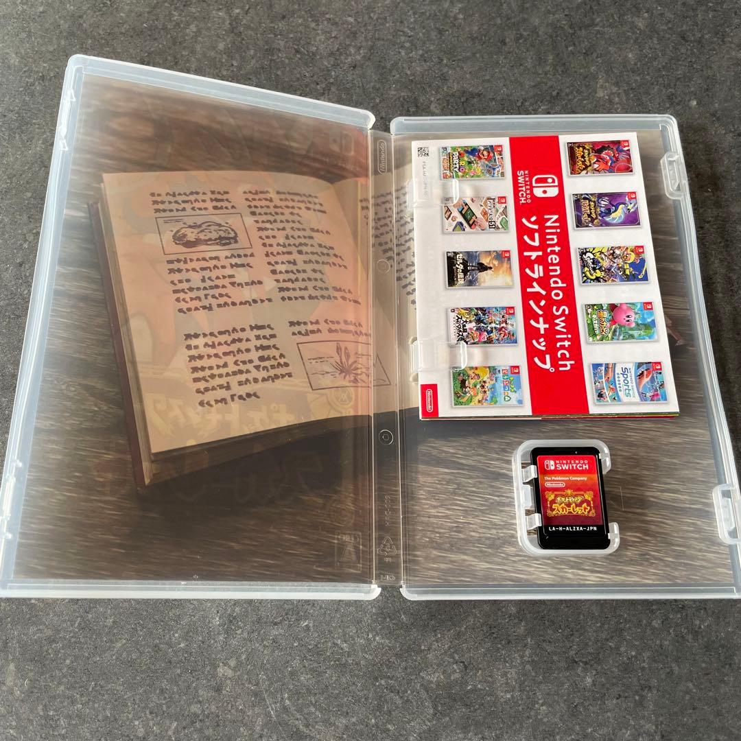 ポケットモンスター スカーレット バイオレット Switchソフト ダブルパック