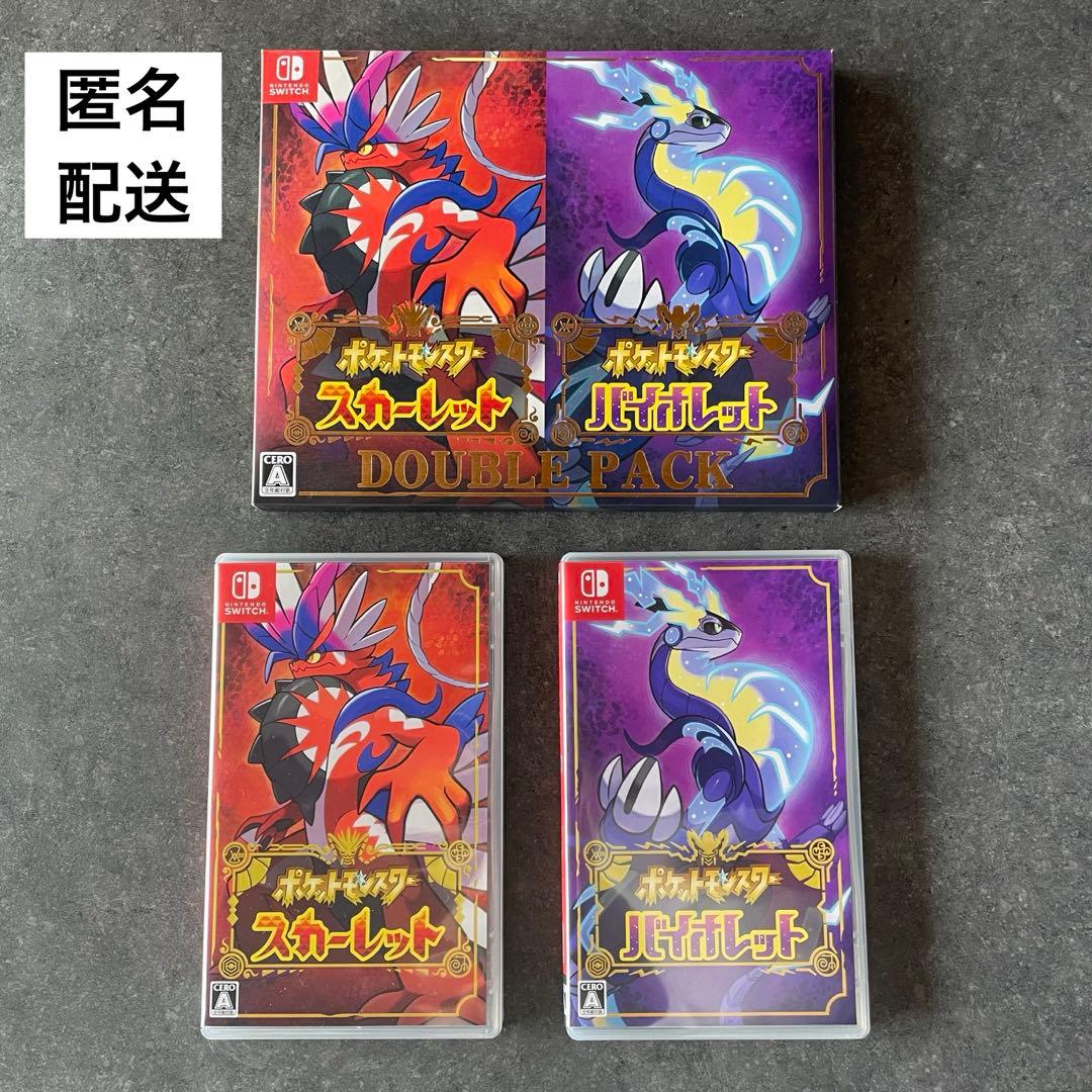 ポケットモンスター スカーレット バイオレット Switchソフト ダブルパック