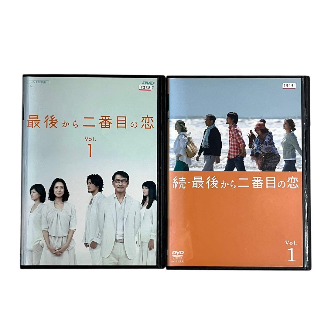 新品ケーDVD 「最後から二番目の恋」 1・2期 全12巻 小泉今日子 中井貴一