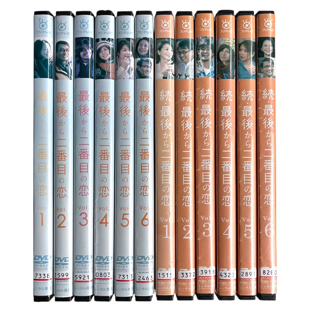 新品ケーDVD 「最後から二番目の恋」 1・2期 全12巻 小泉今日子 中井貴一